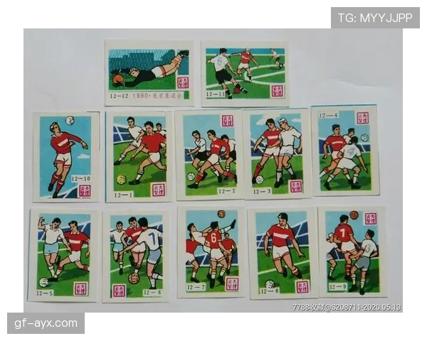 亚运会足球赛门票